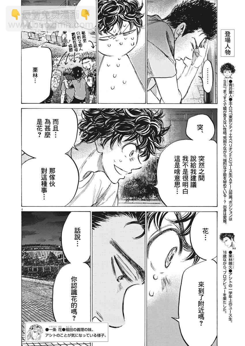 145话3