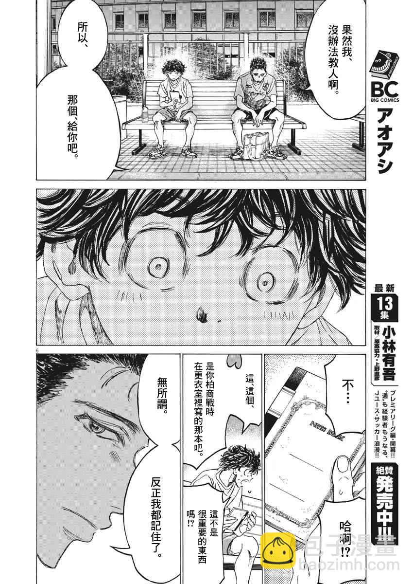 145话5