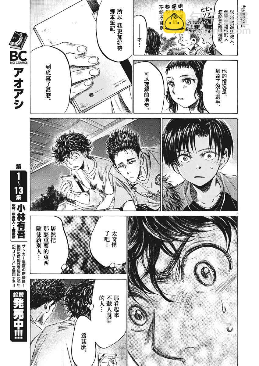 145话6