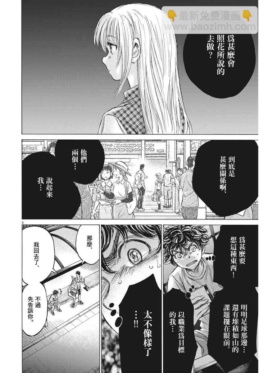 145话7