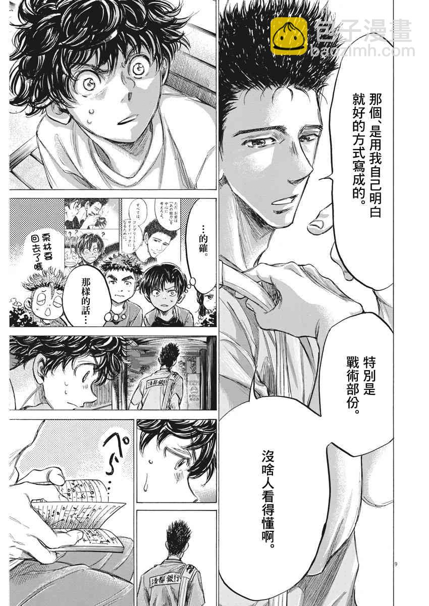 145话8