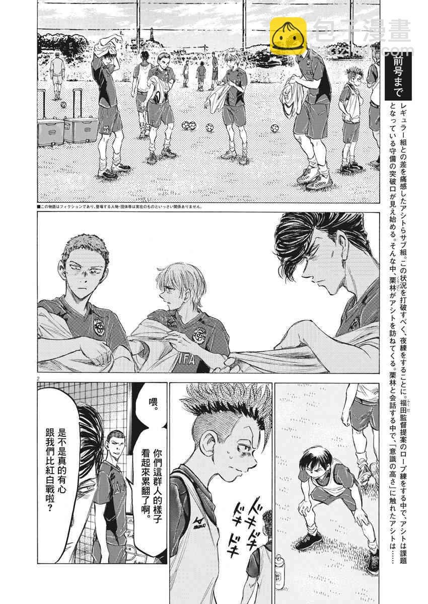 146话1