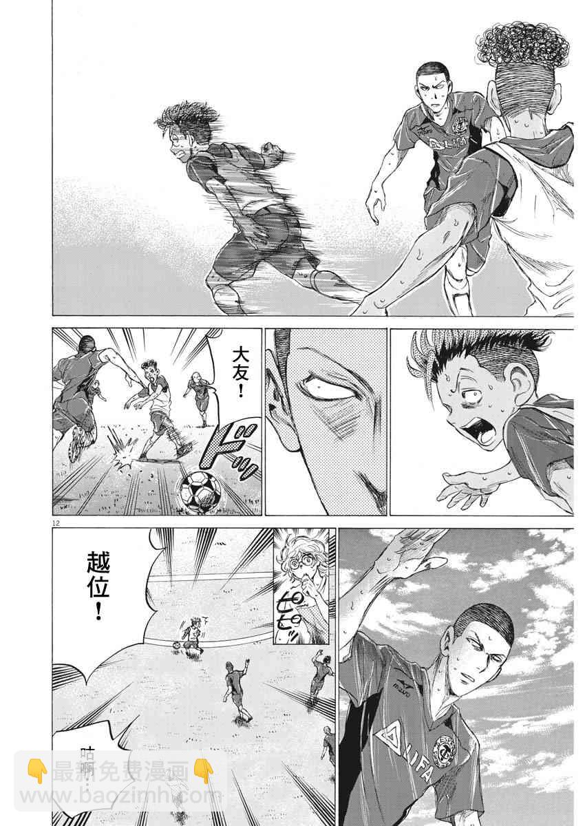 146话11