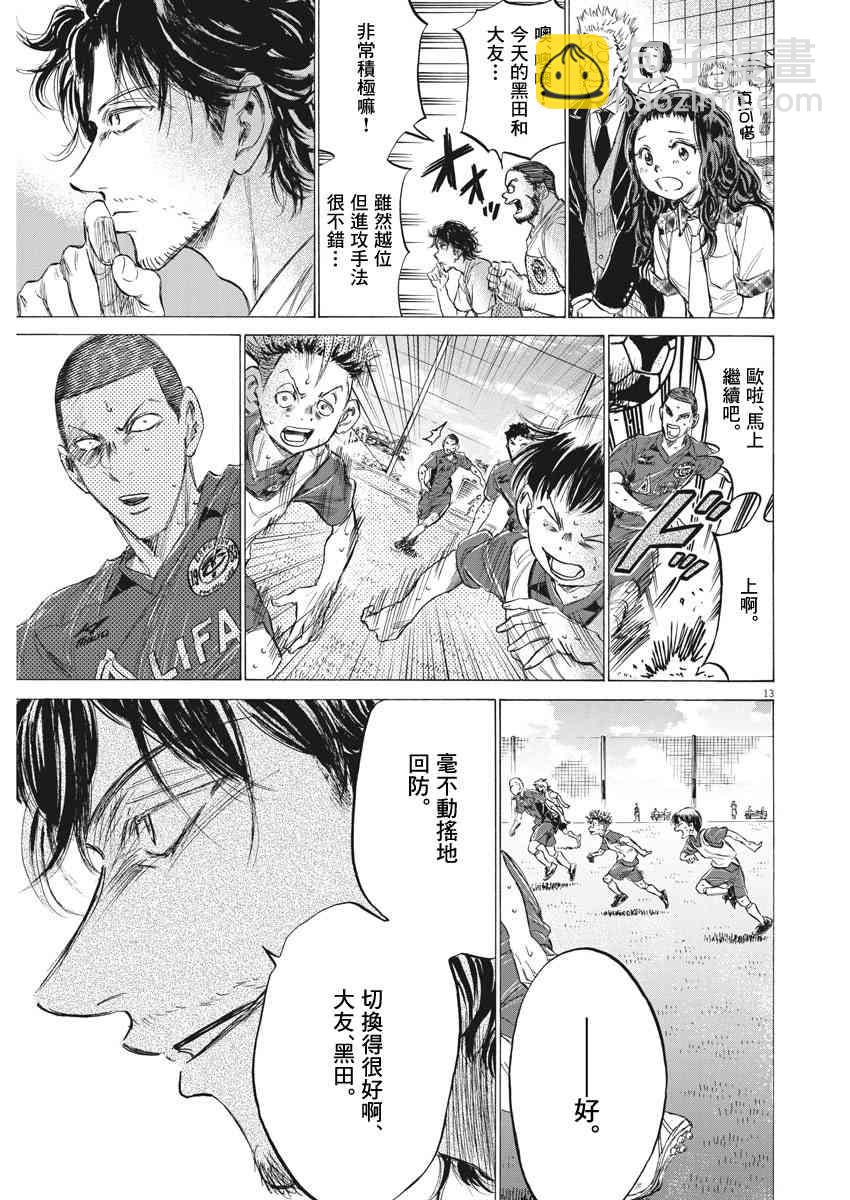 146话12