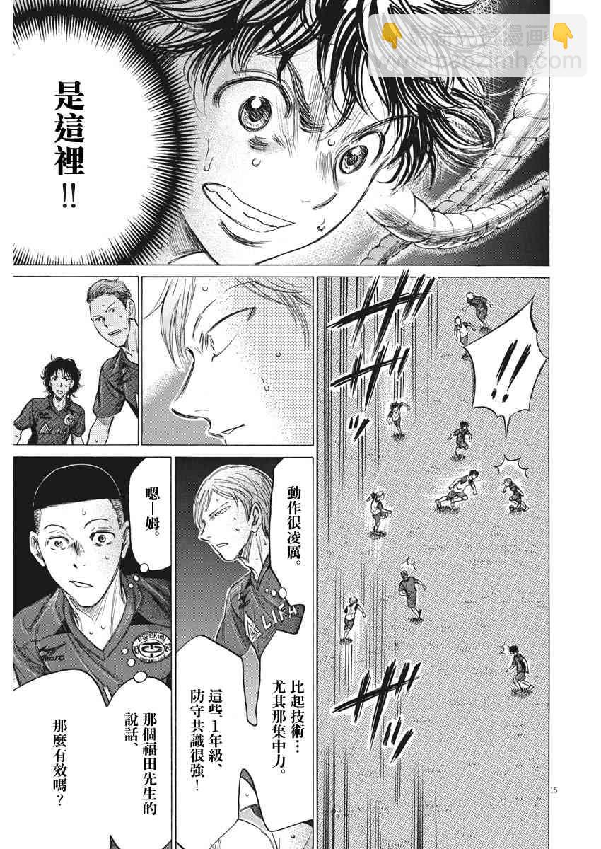 146话14