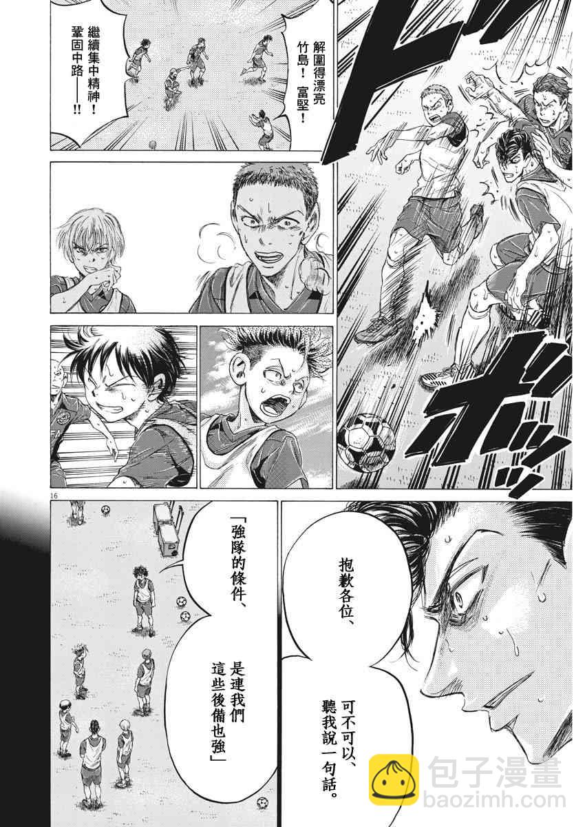 146话15