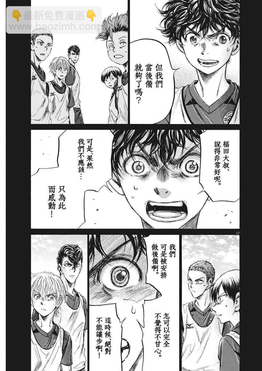 146话16