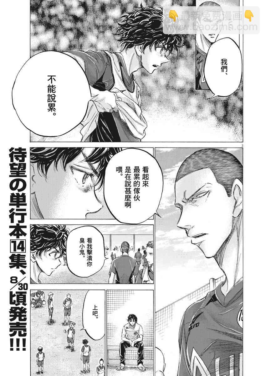 146话2