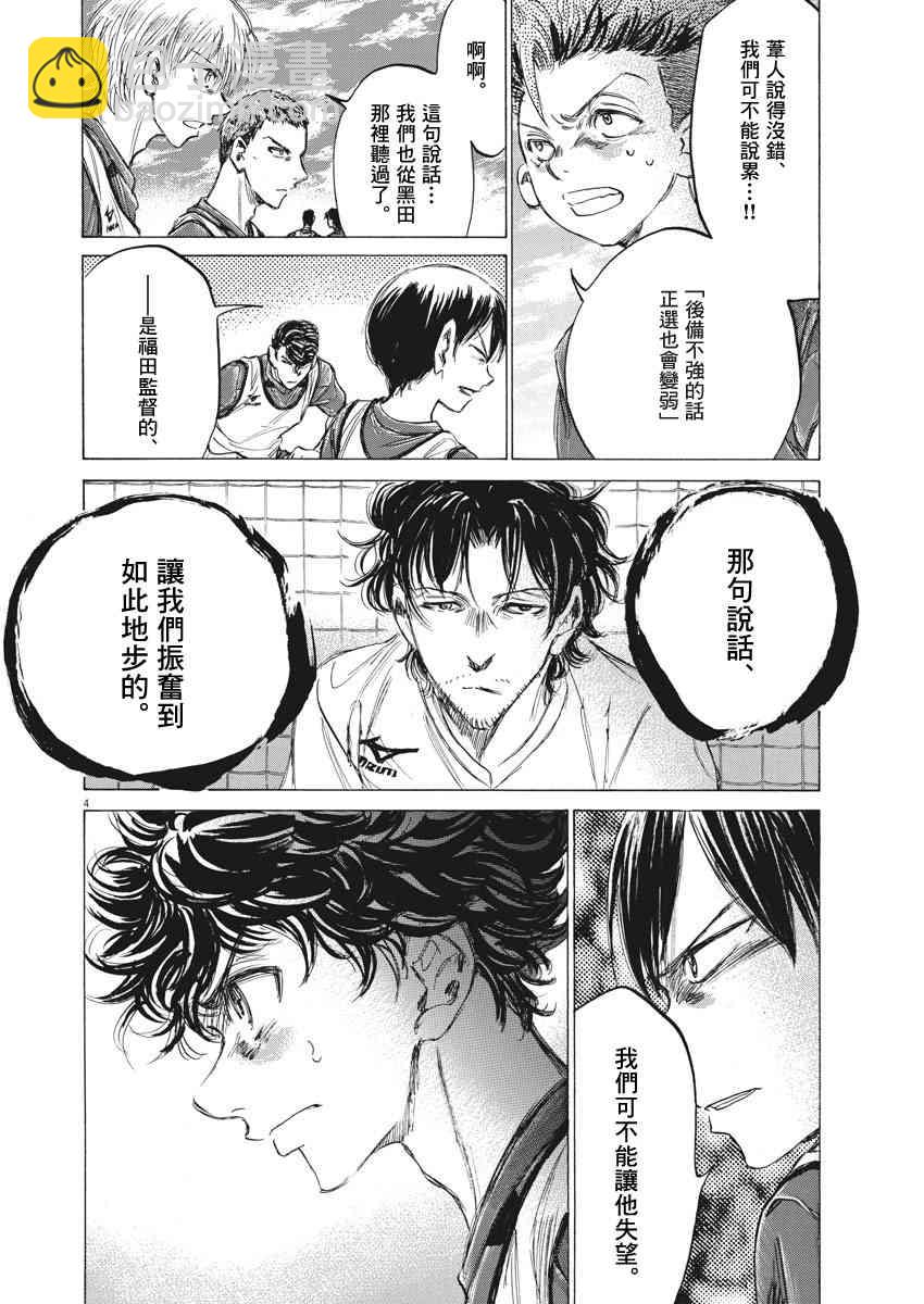 146话3