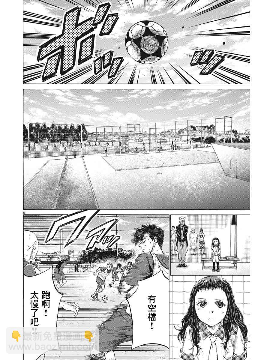146话5