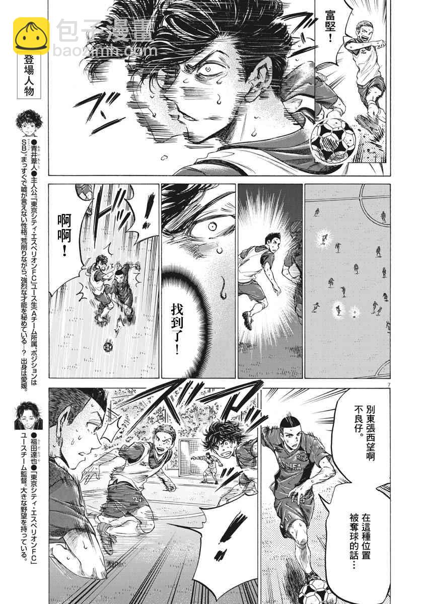 146话6