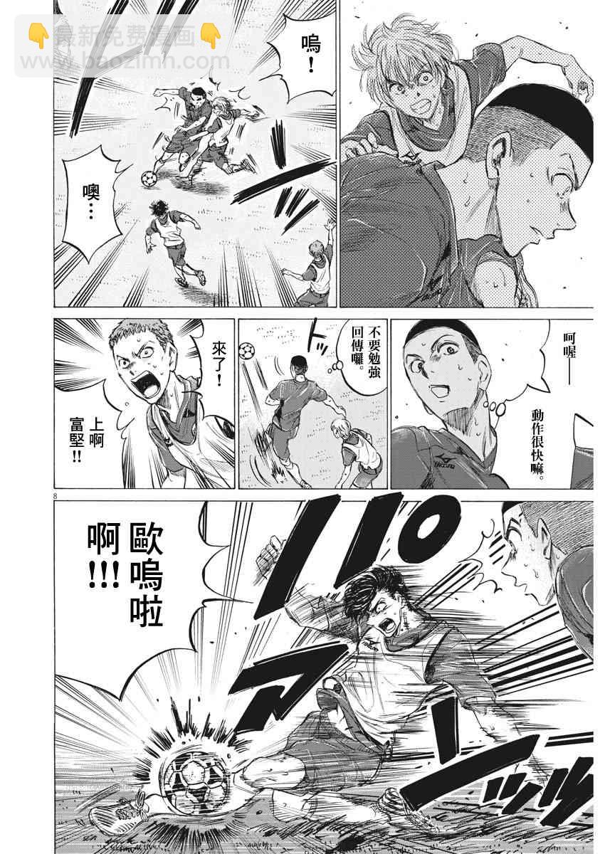 146话7