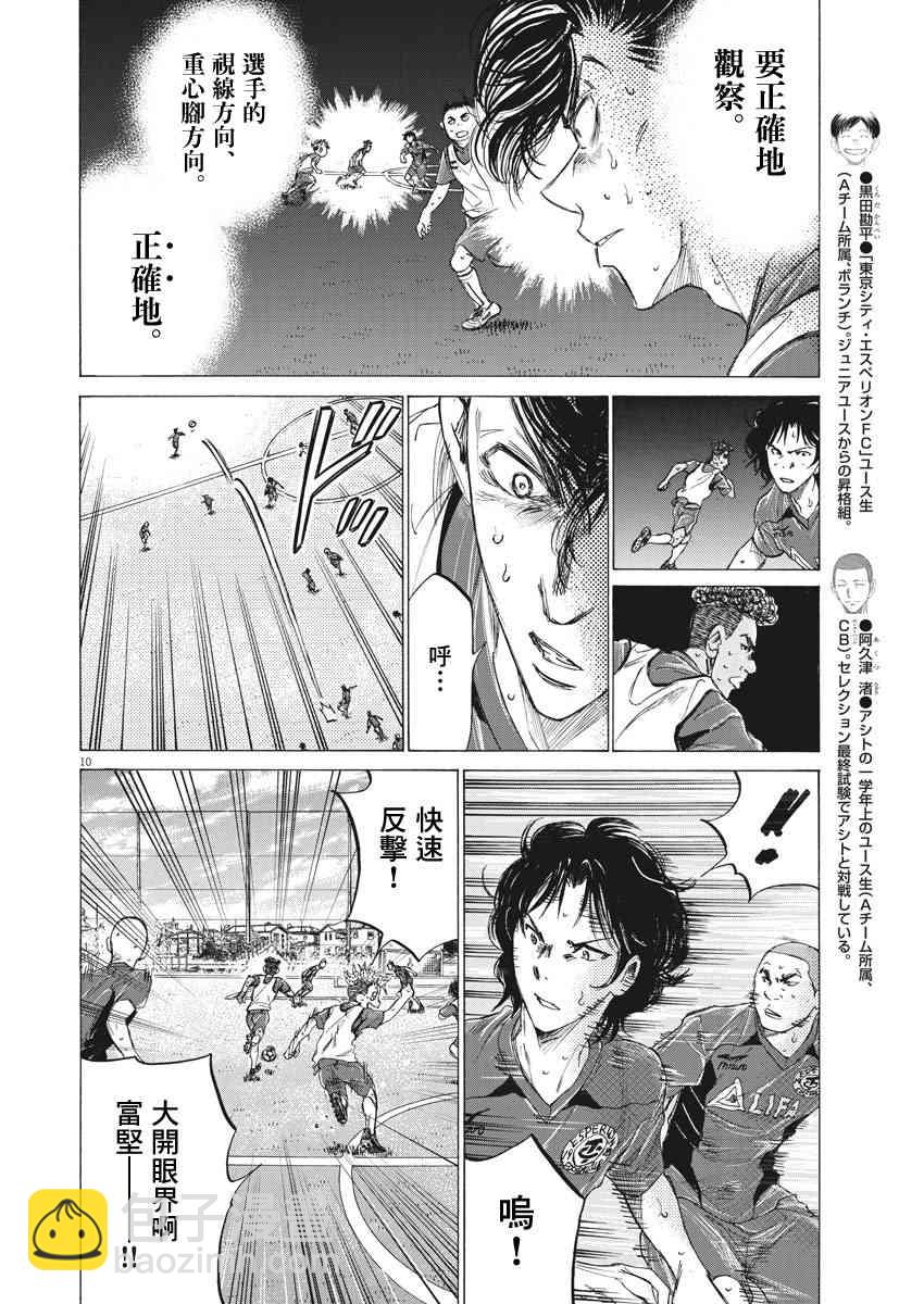 146话9