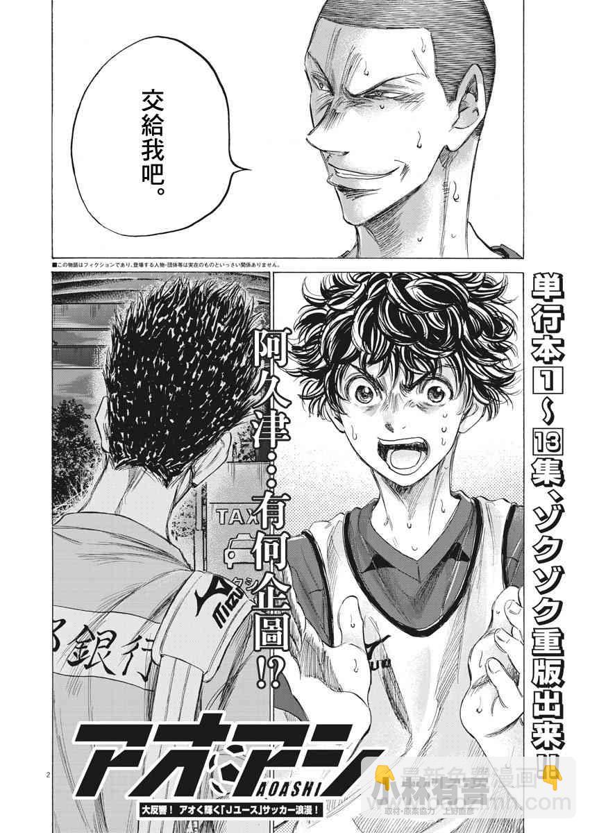 147话1