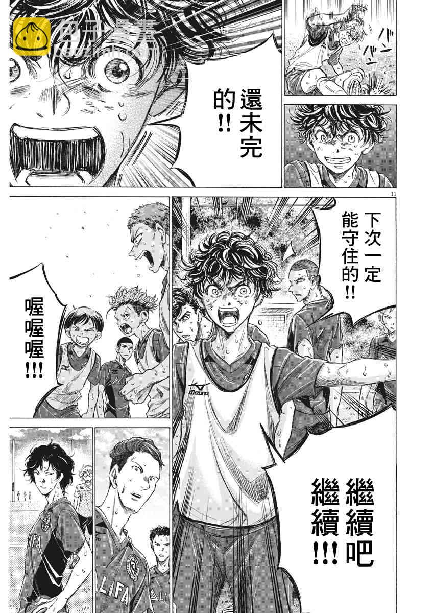 147话10