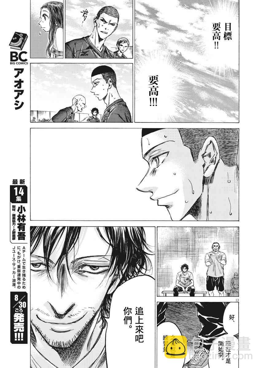 147话12