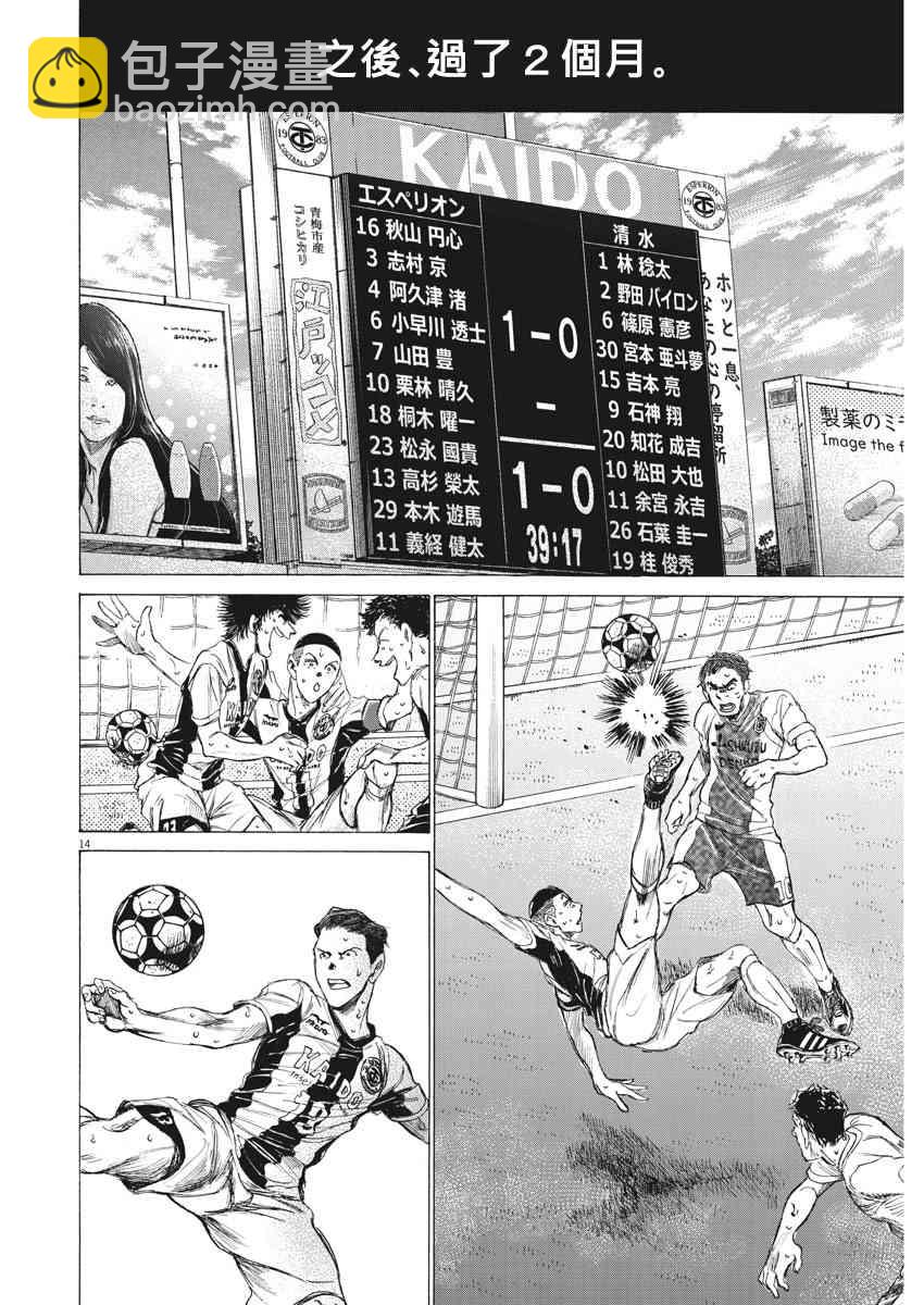 147话13