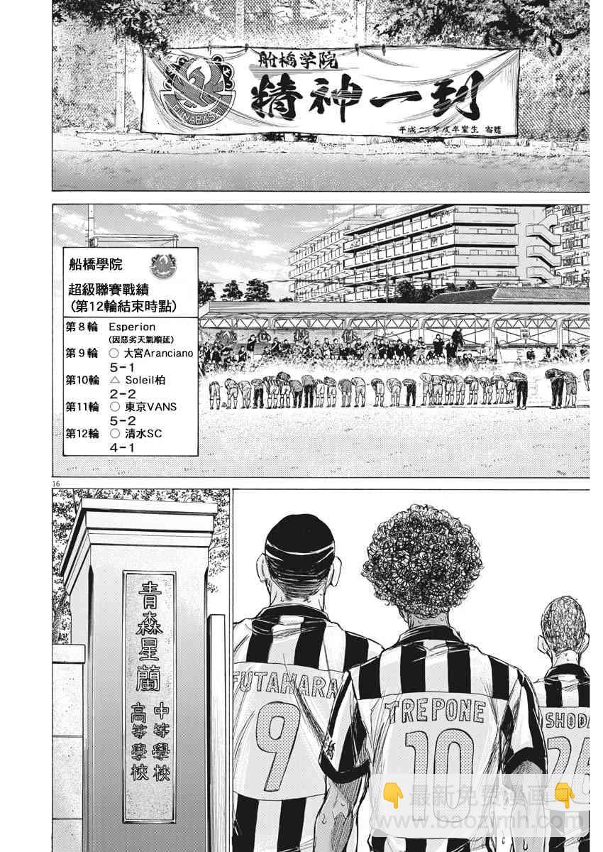 147话15