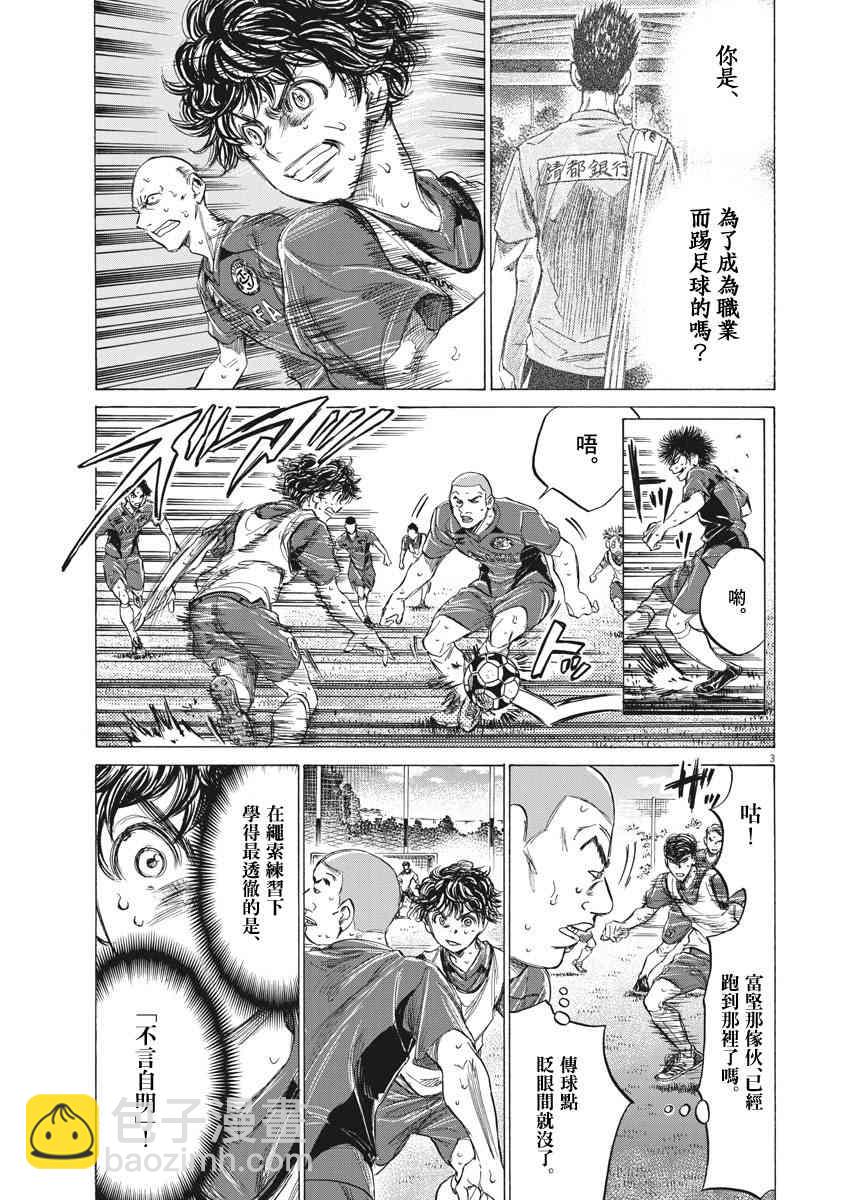 147话2