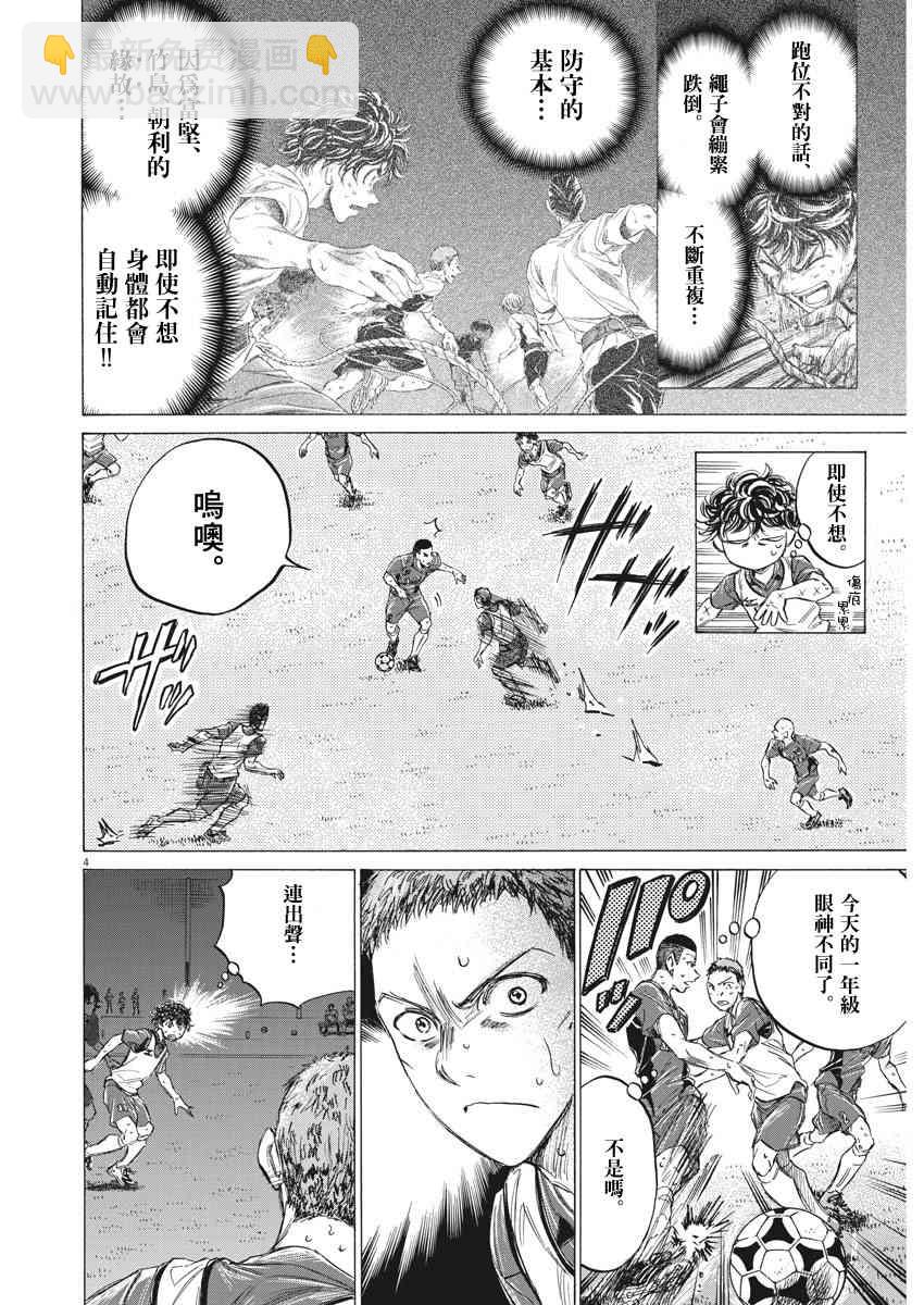 147话3
