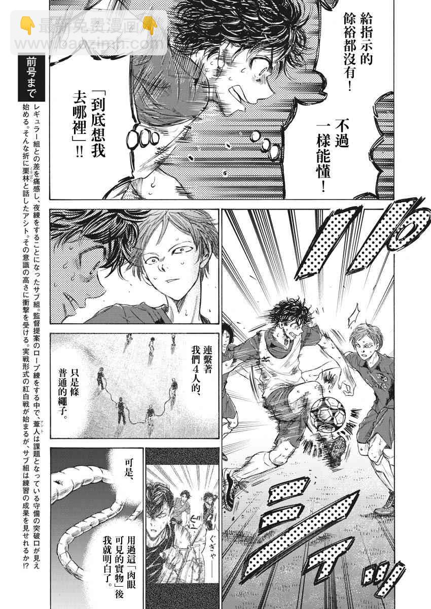 147话4