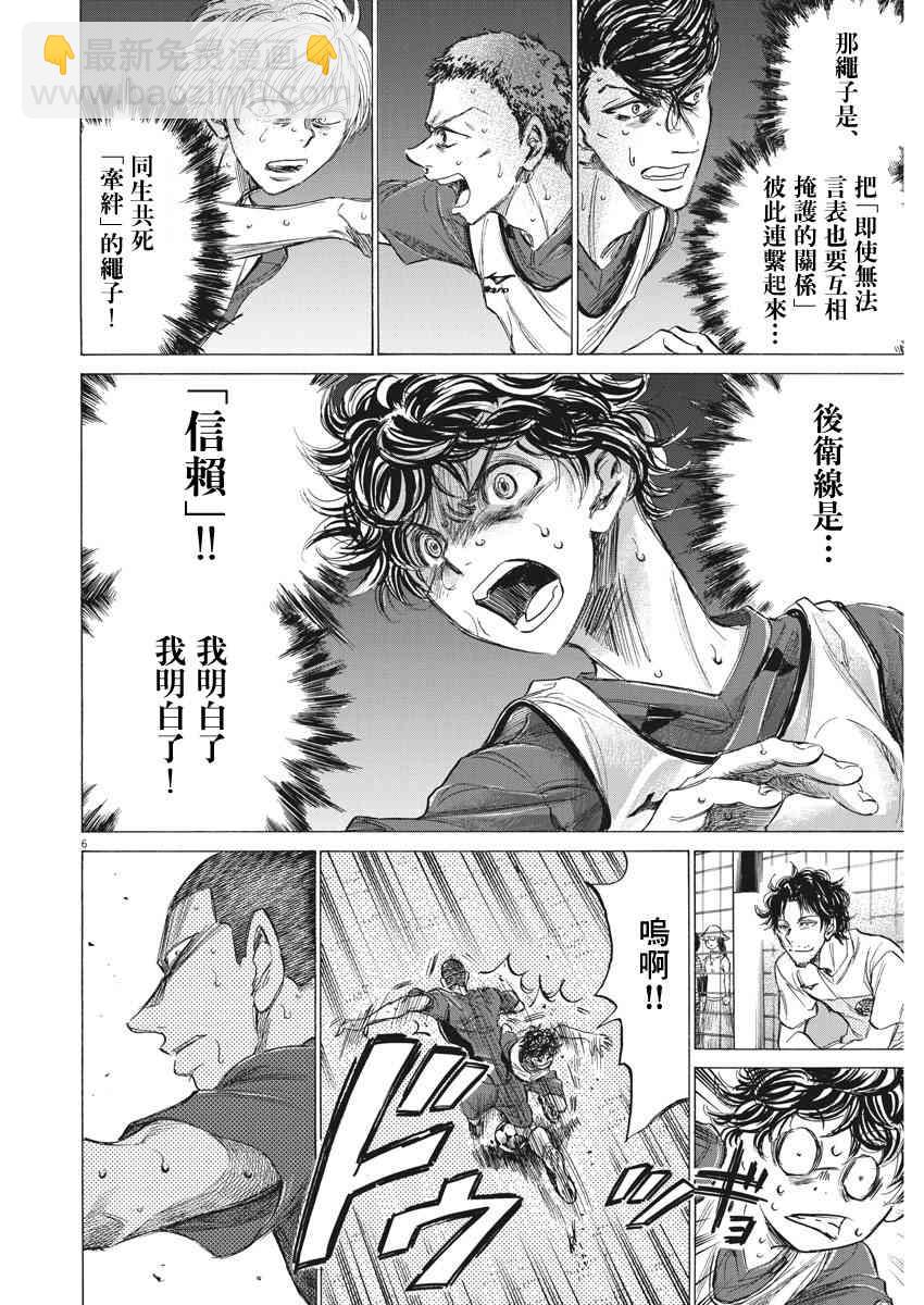 147话5