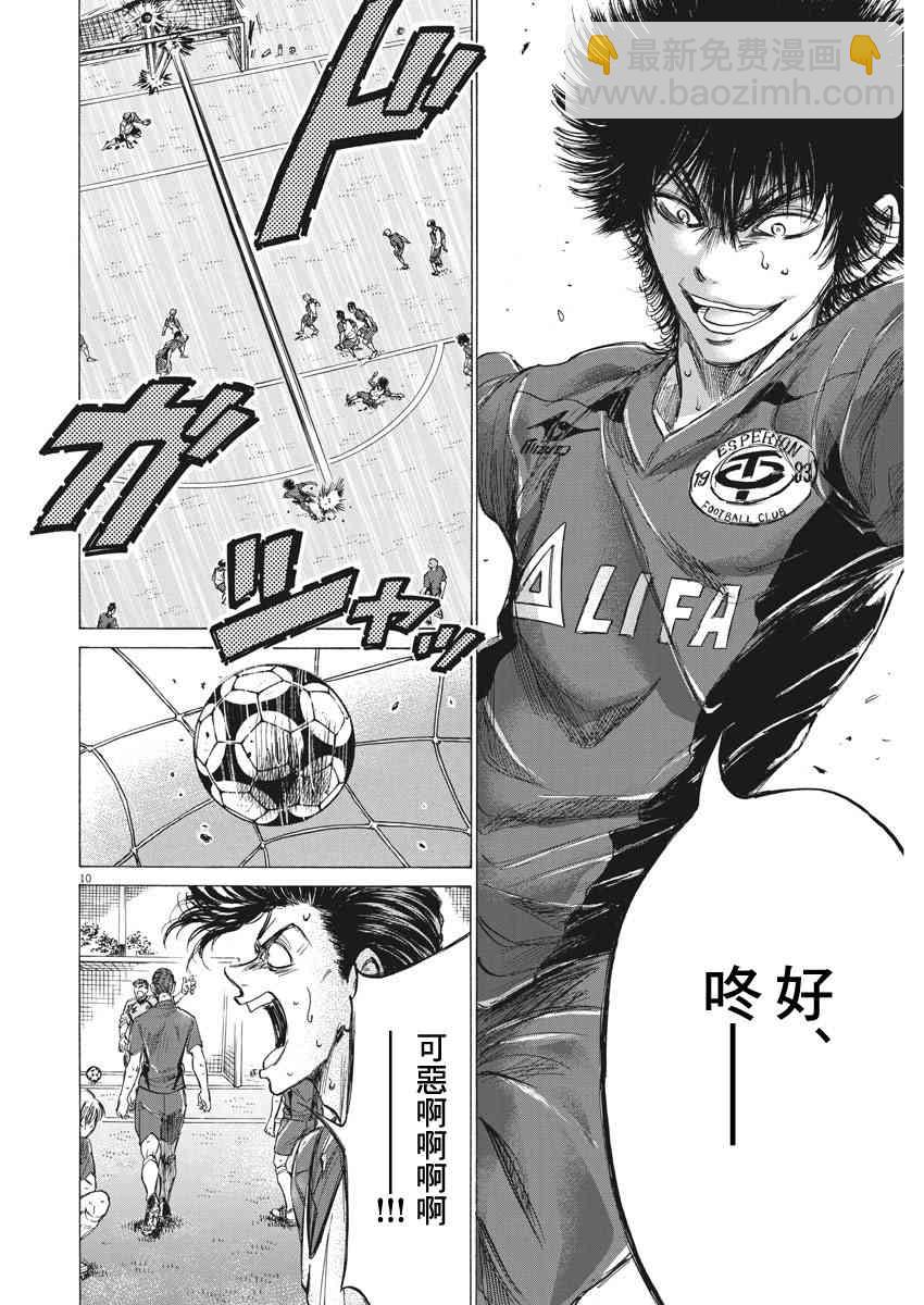 147话9
