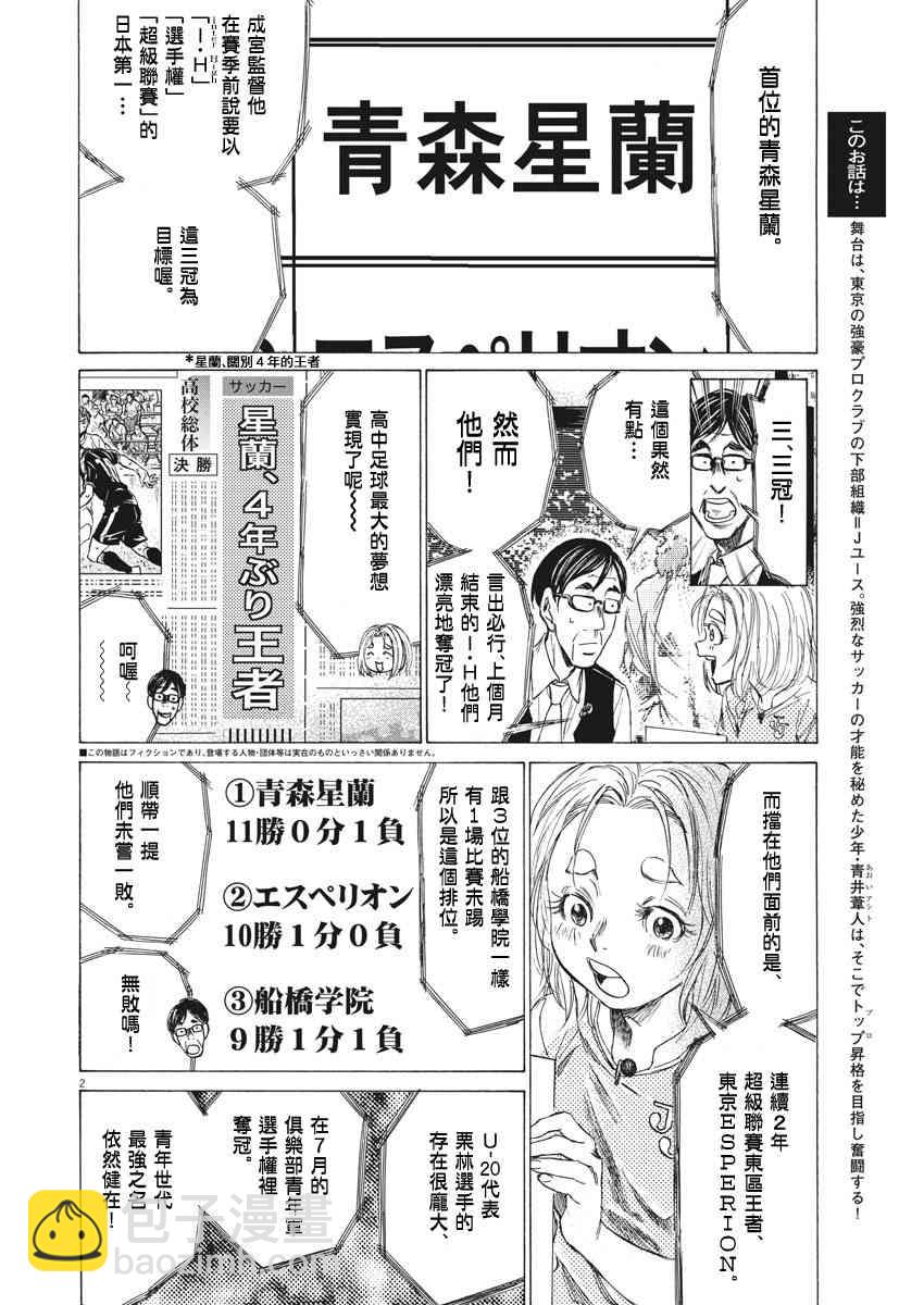 148话1