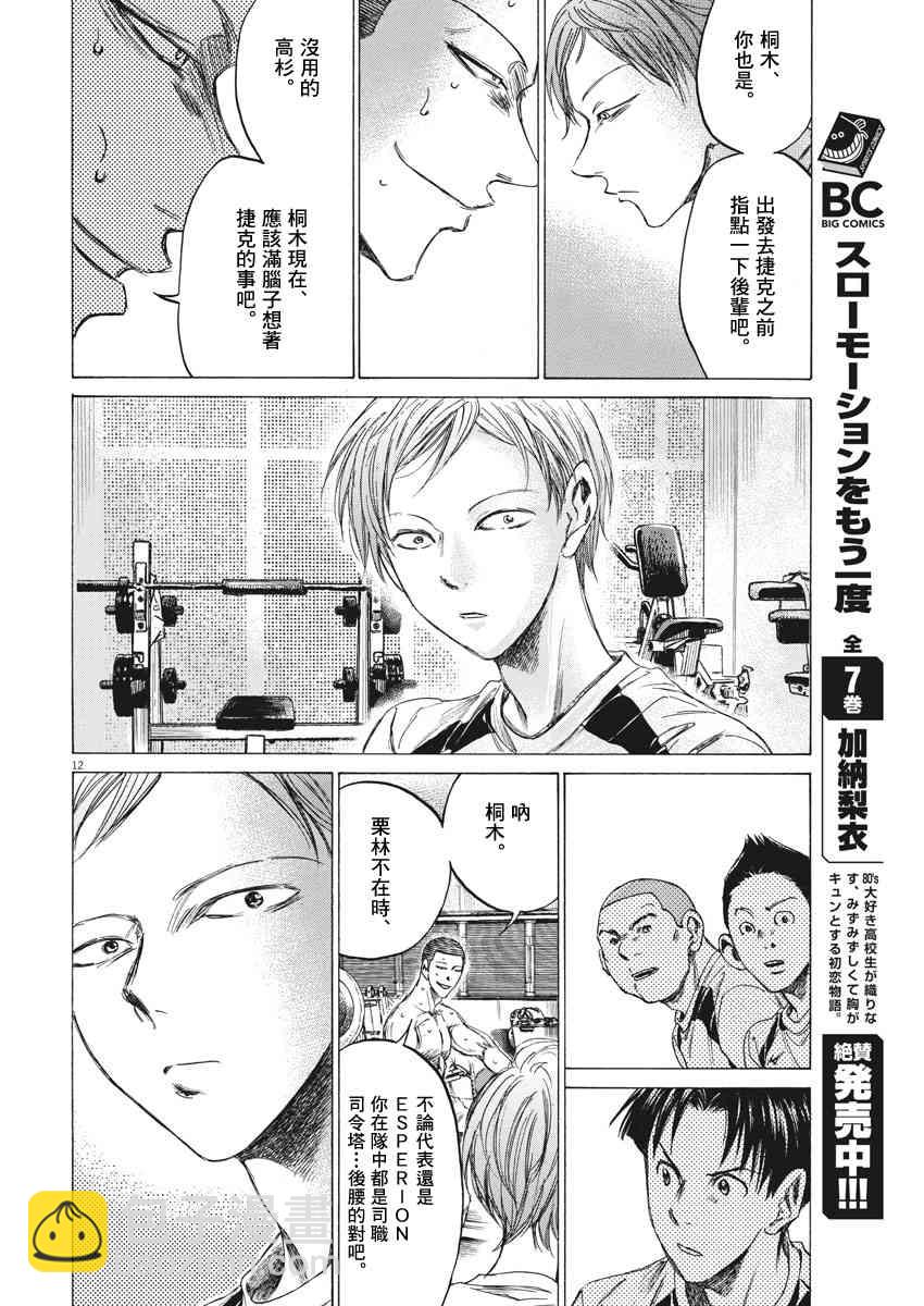 148话11