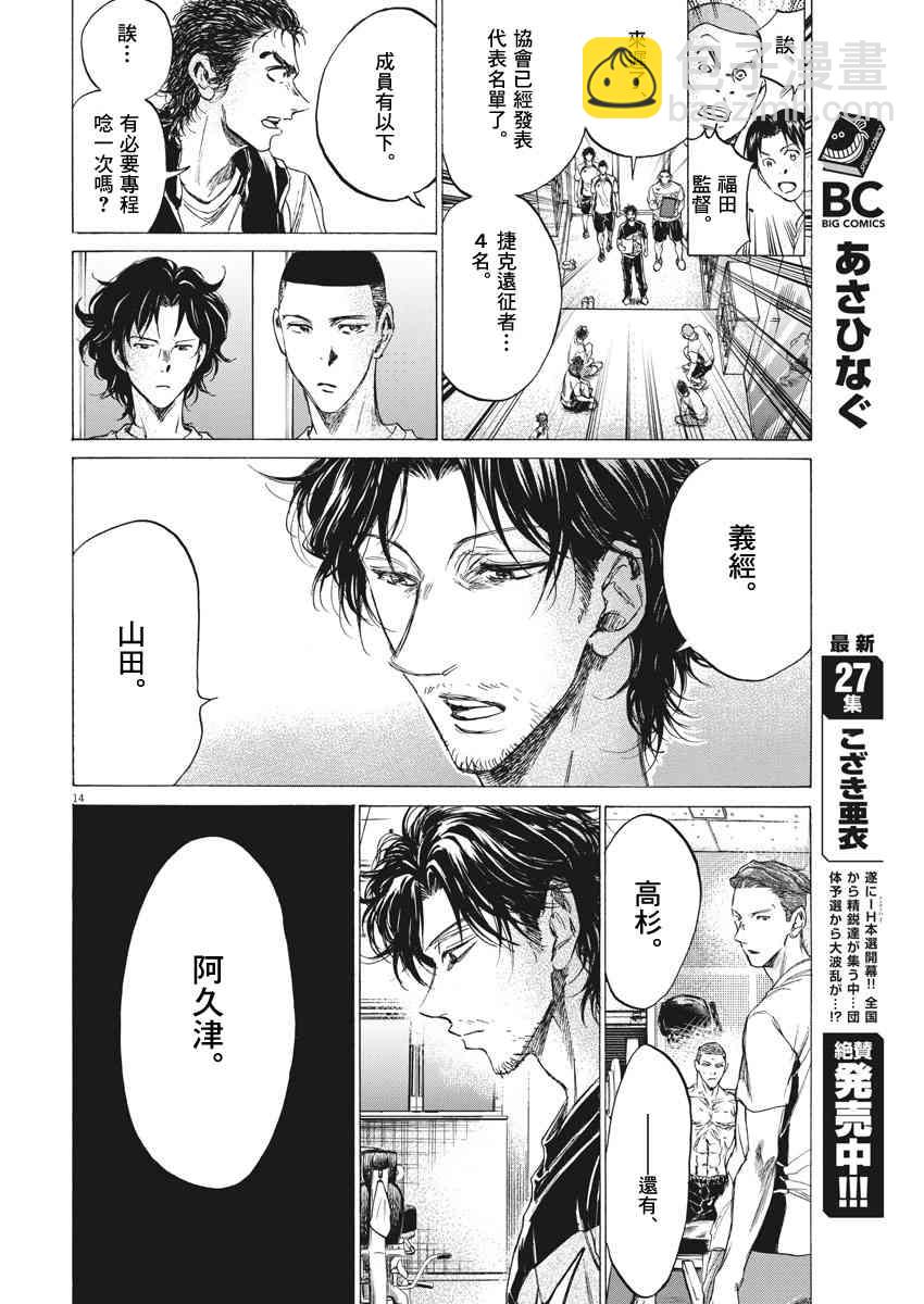 148话13