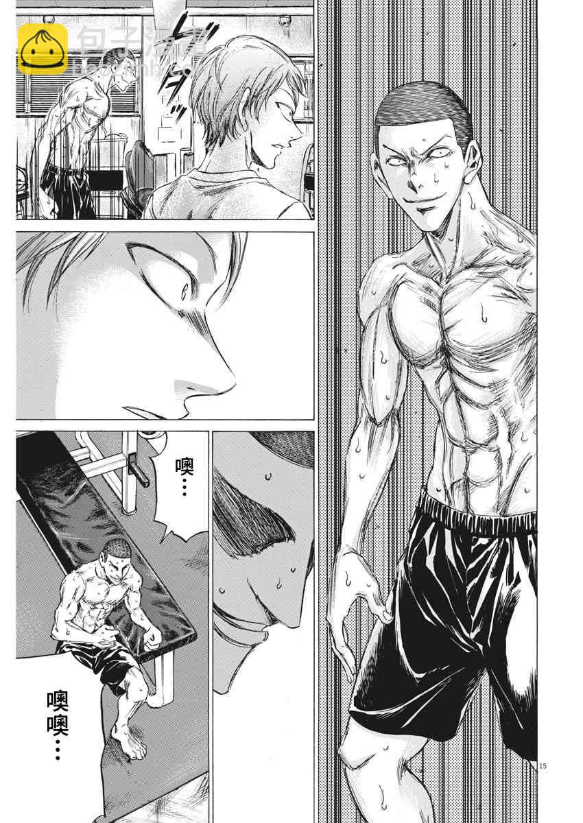 148话14