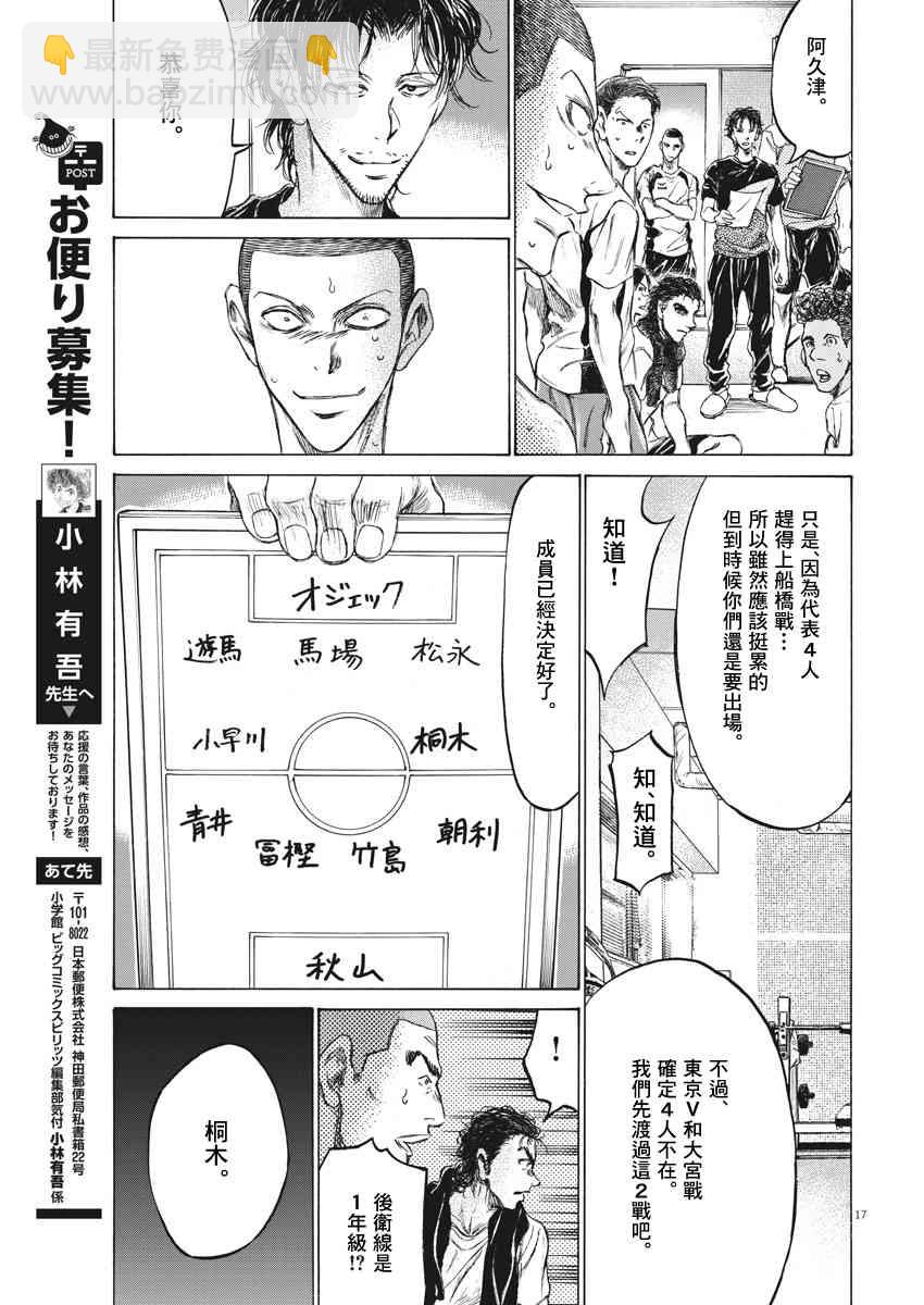 148话16