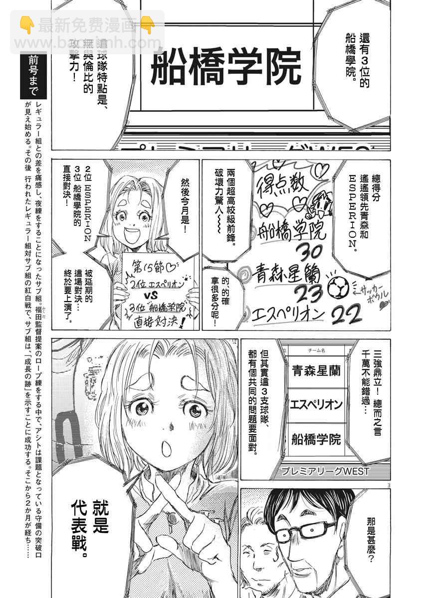 148话2
