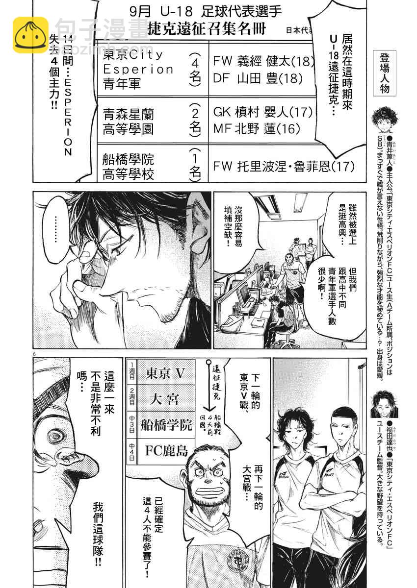 148话5