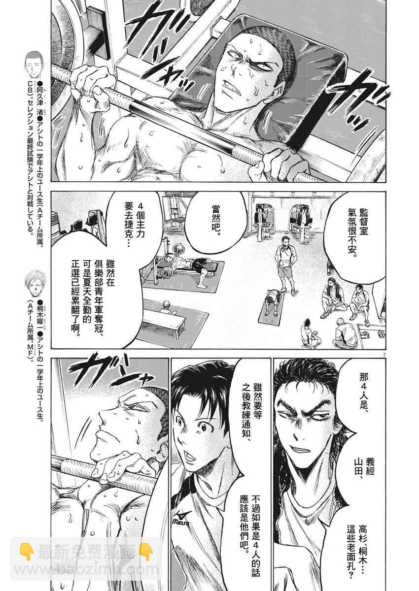 148话6