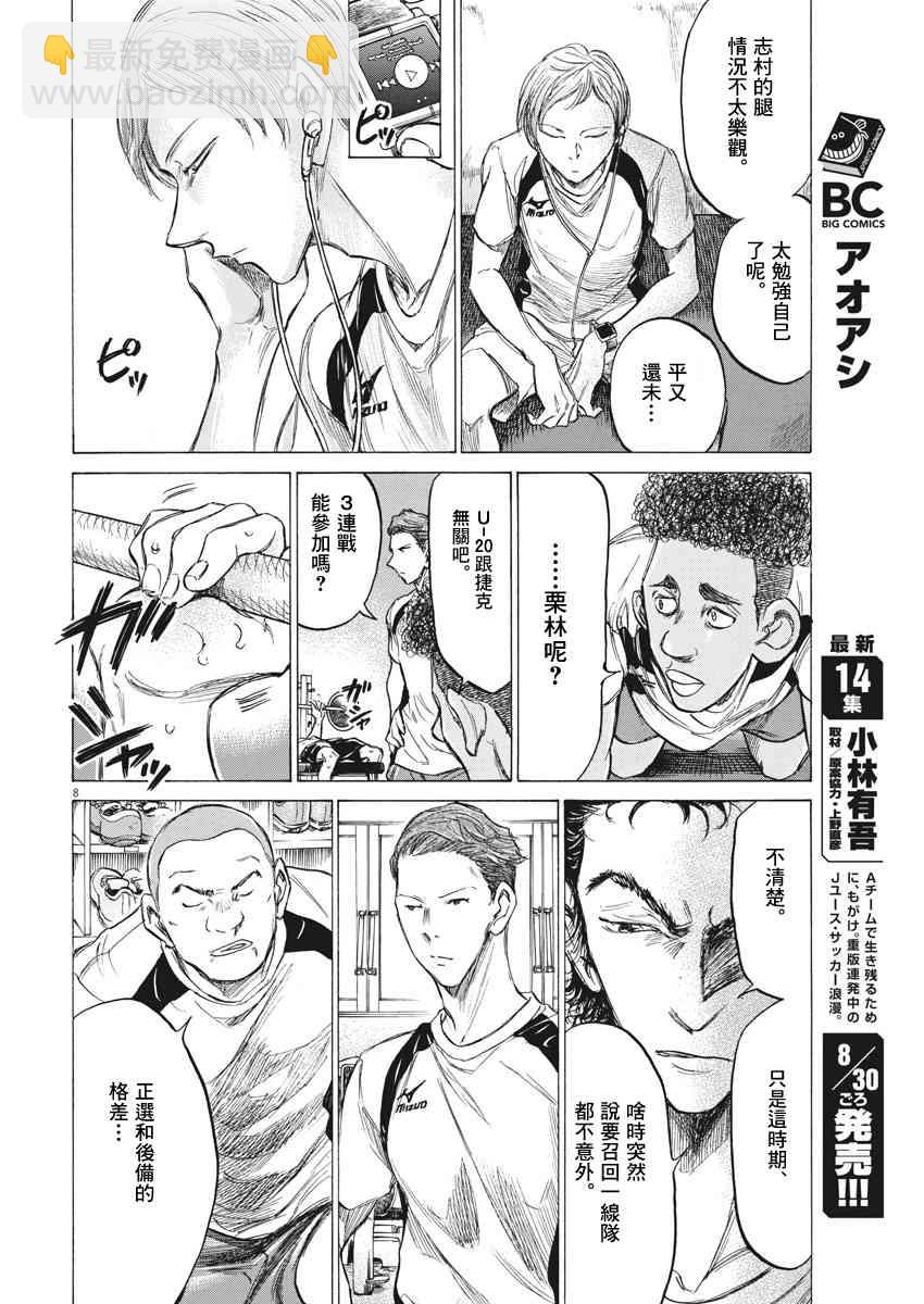 148话7