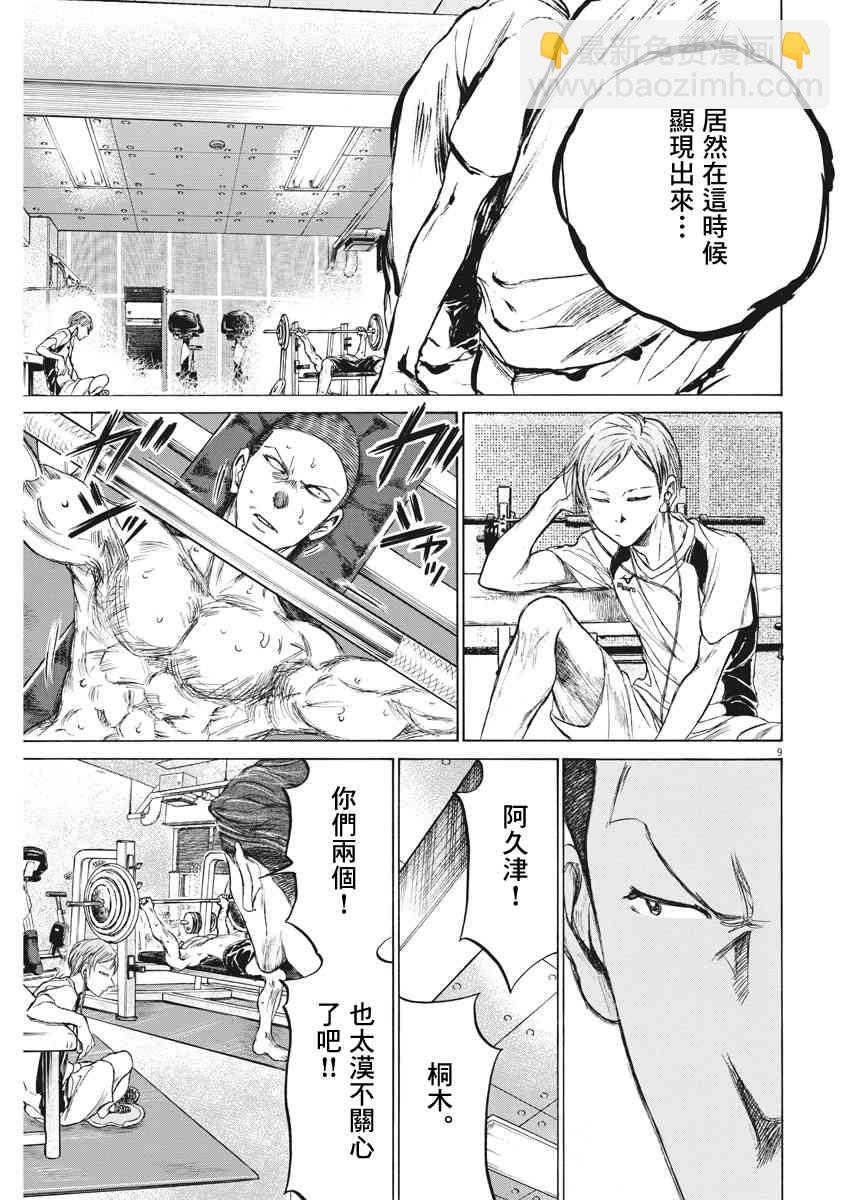 148话8