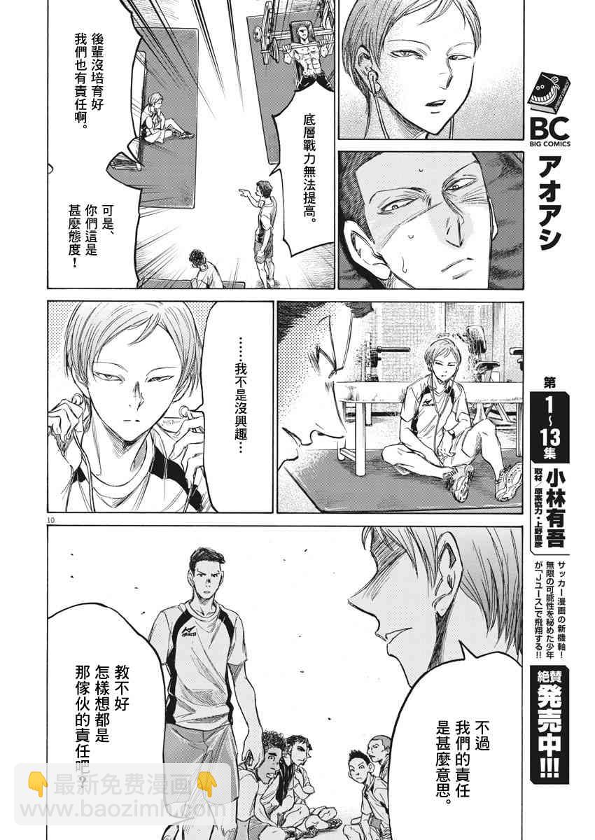 148话9