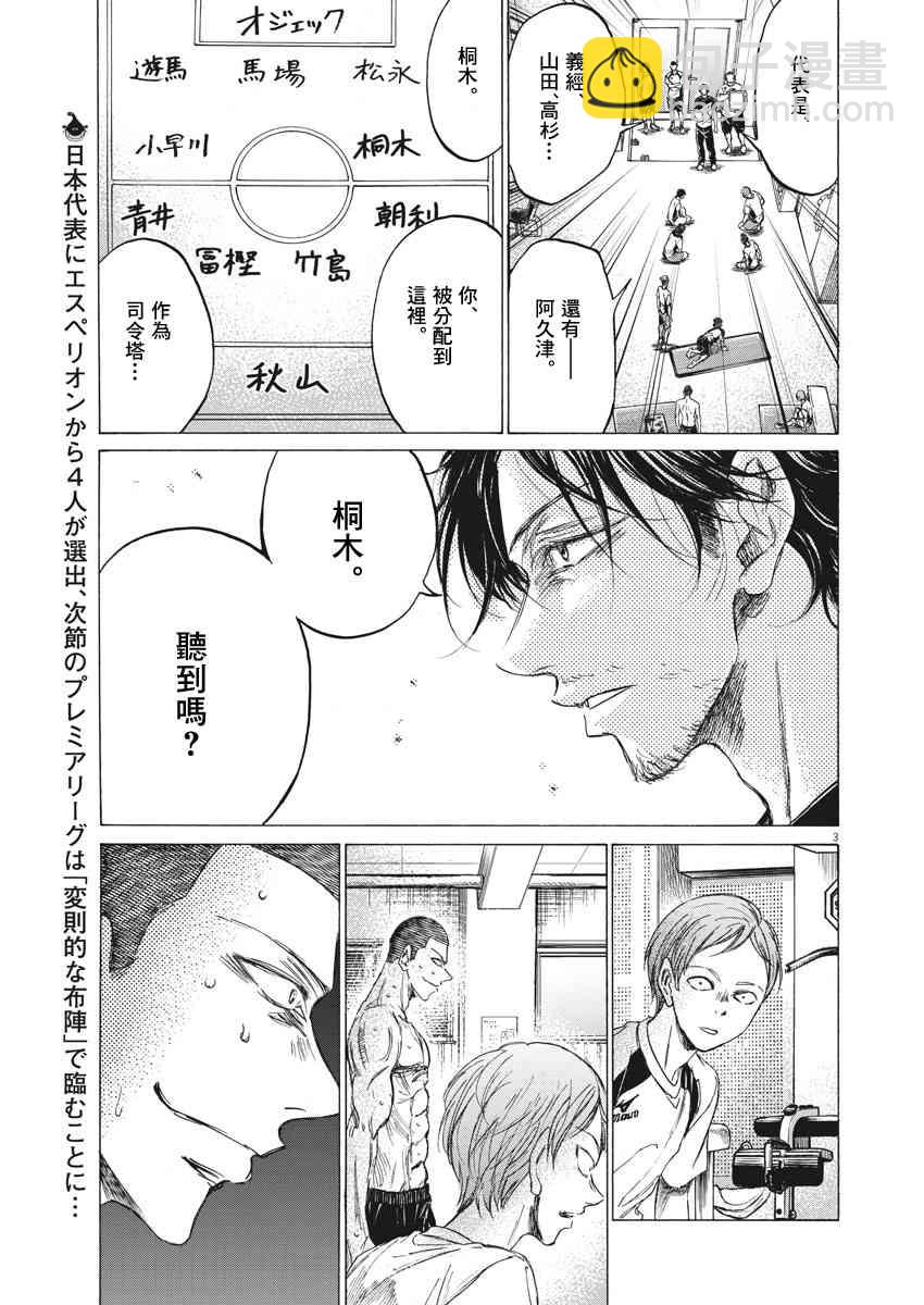 149话1