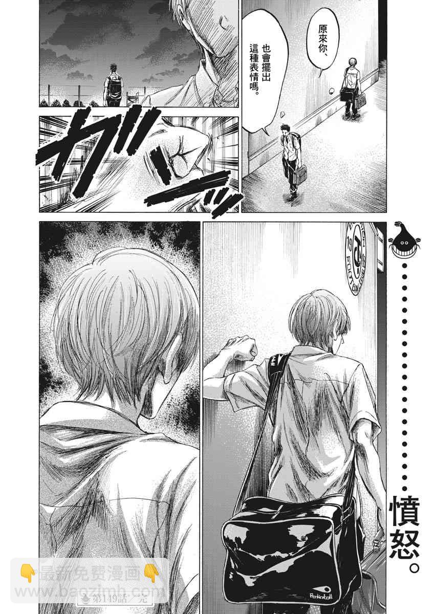 149话18