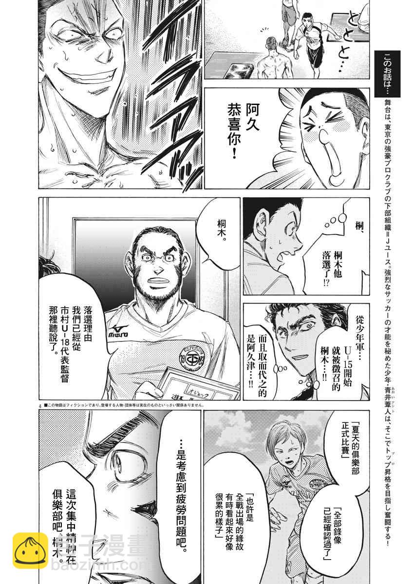 149话2