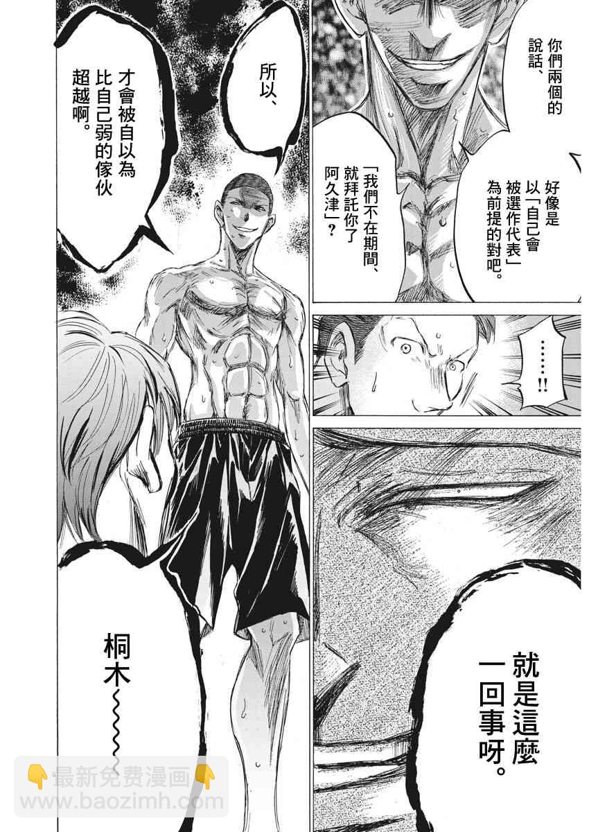 149话6