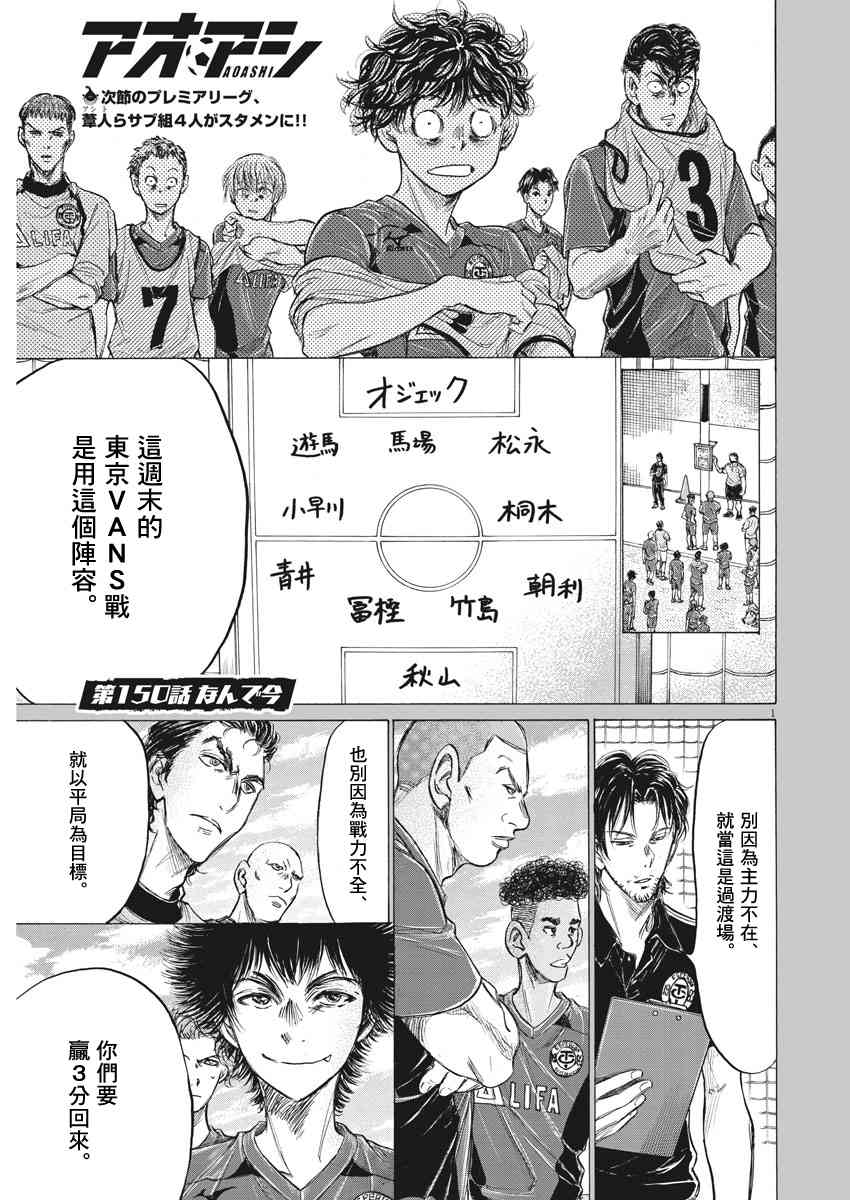 150话0