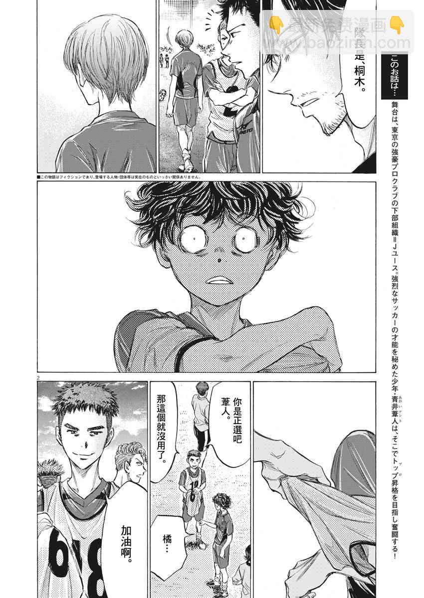 150话1