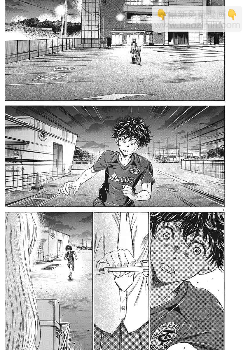 150话10