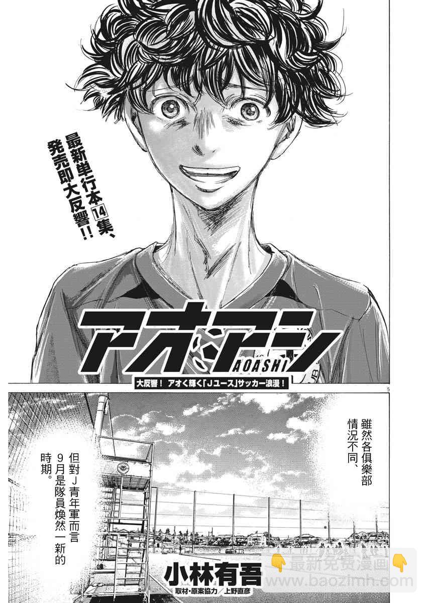 150话4