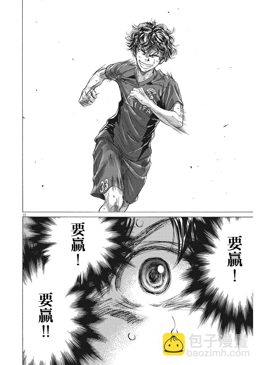 150话9