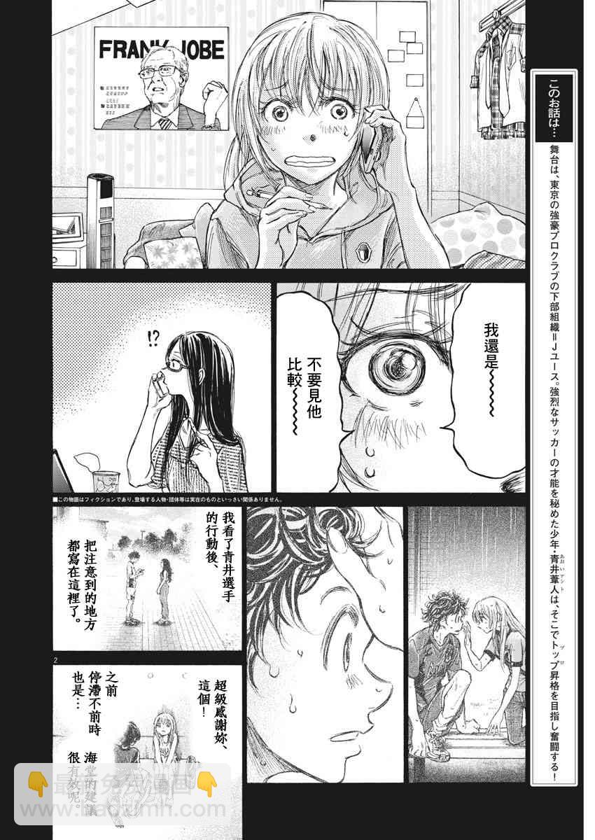 151话1