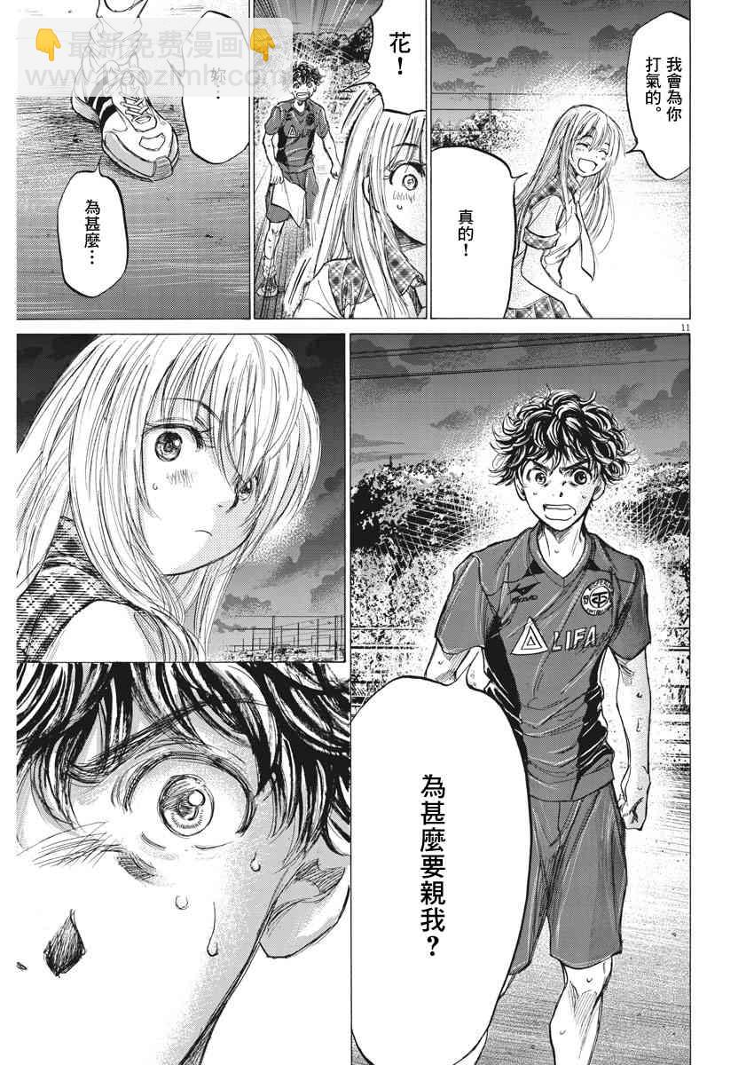 151话10