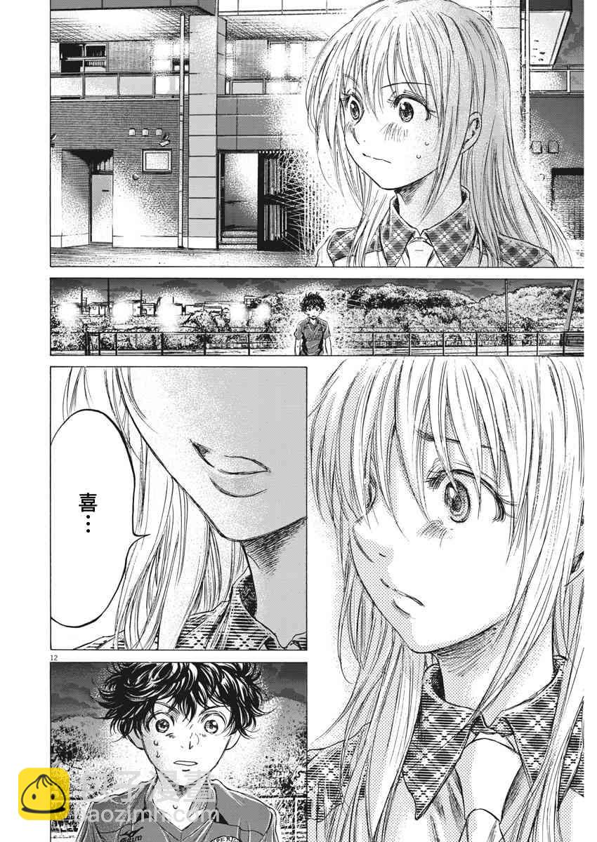 151话11